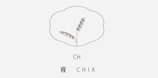 葭