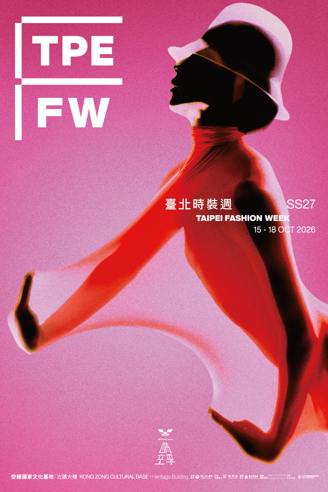 臺北時裝週 SS27 主視覺 15-18 OCT 2026 空總國家文化基地