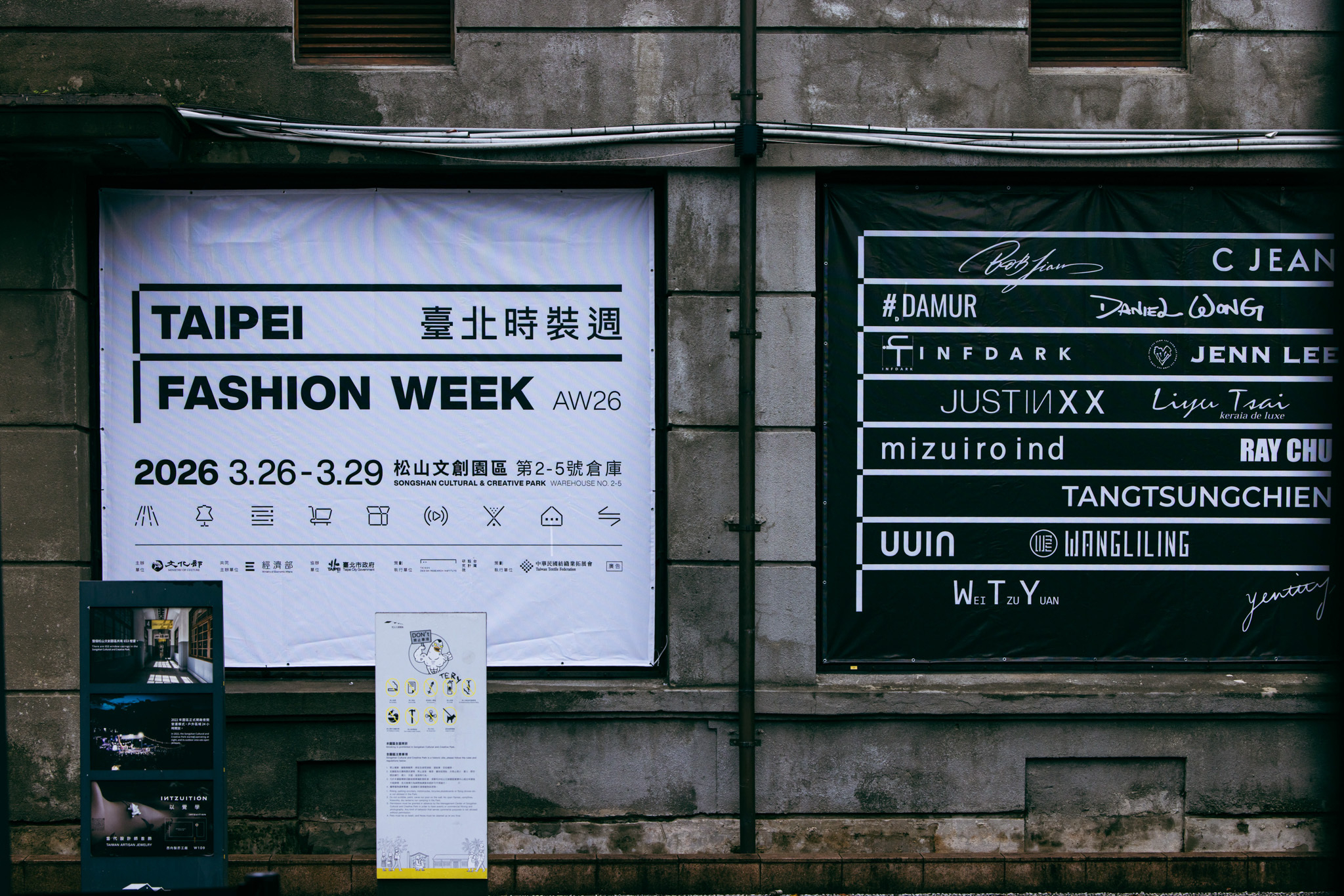 臺北時裝週 AW26 於臺北松山文創園區盛大展開。本季時裝週同時啟動品牌識別 2.0，擷取「Taipei」與「Fashion」英文字首 T、F 的線條結構詮釋「交集、呈現」概念，回應臺灣多元背景並存的獨特文化。