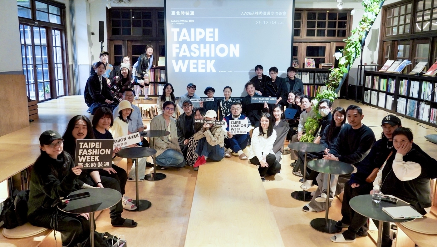 臺北時裝週 AW26 x 品牌秀徵選交流茶會